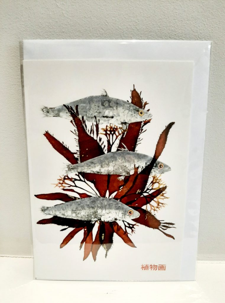 Printed Greeting Card 009